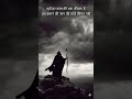 Mind Hacking Trick 🧠 | Dark Psychology Attitude Status | Life Lesson | Chapter Zero #darkpsychology