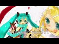 スタートテープ　／初音ミク＆鏡音リン　[オリジナル]