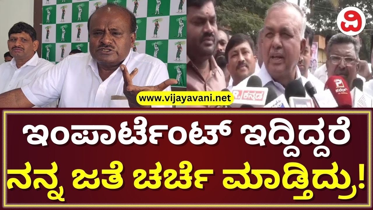Ramalingareddy On Ramanagara Issue | ರಾಮನಗರ ಬೆಂಗಳೂರು ಸೇರ್ಪಡೆ ಬಗ್ಗೆ ರಾಮಲಿಂಗಾರೆಡ್ಡಿ ಹೇಳಿಕೆ |RAMANAGARA