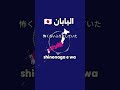 اغاني مشهوره لا نعرف جنسيتها Part 1 Anime Naruto Onepiece دوبلاج فليكس ماين كرافت اغاني مشهوره لا نعرف جنسيتها Part 1 Anime Naruto Onepiece دوبلاج فليكس ماين كرافت