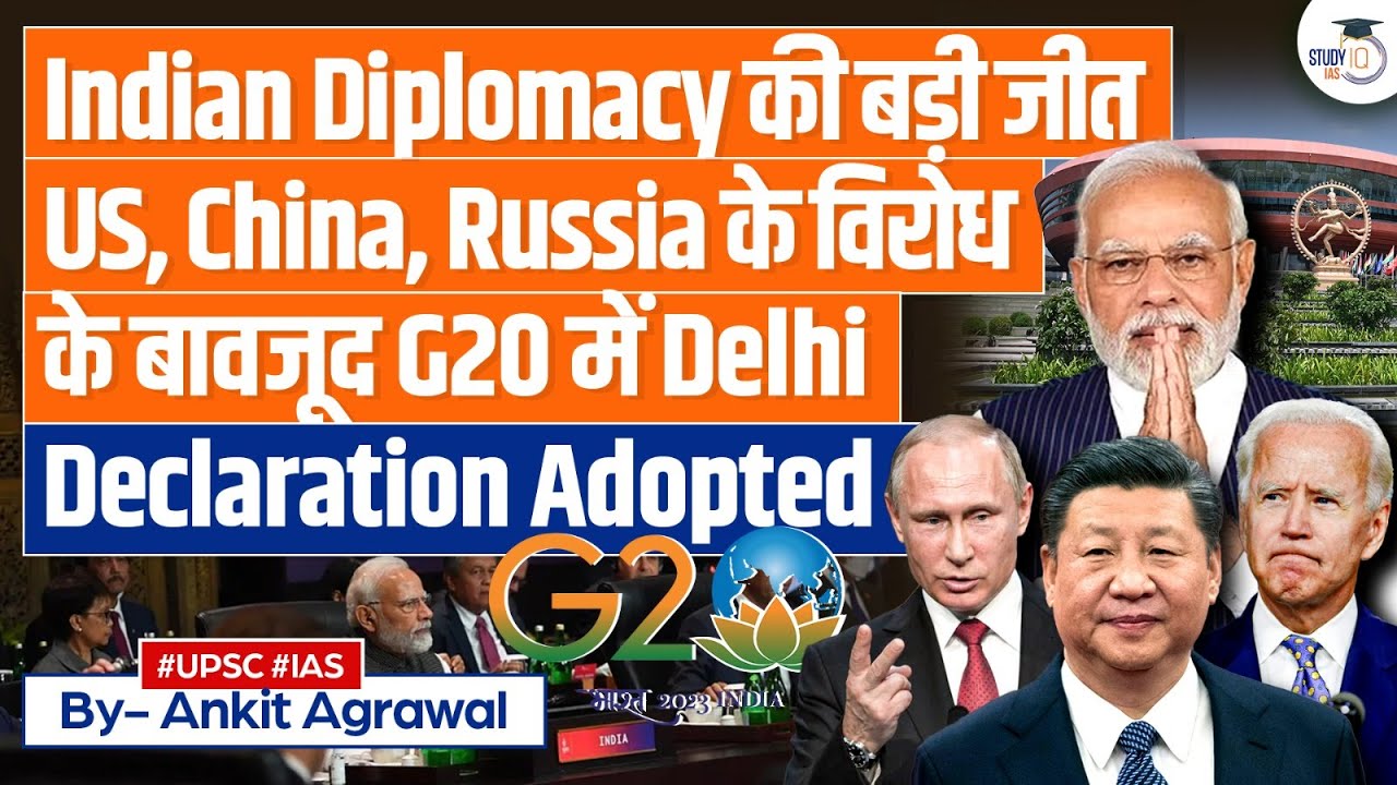 Delhi Declaration at G20: India Secures Consensus Amid China, US, and Russia Objections | UPSC