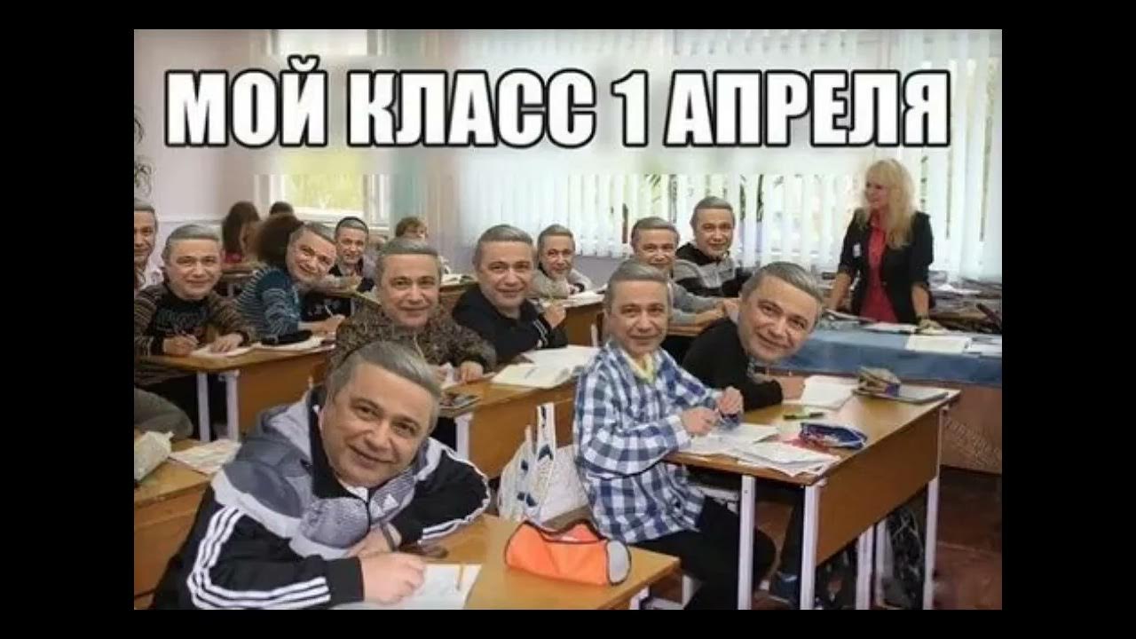 До школы после школы мем. Шутки про школу. Мемы про парты в школе. Мемы про класс в школе. До школы после школы мем.