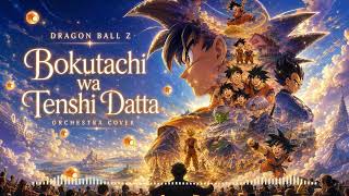 Bokutachi wa Tenshi Datta (僕達は天使だった) – Dragon Ball Z Ending 2 | Epic Orchestral Cover (ドラゴンボールZ ED2) screenshot 1