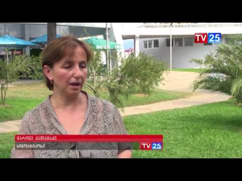 მოსალოდნელი ამინდის პროგნოზი