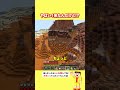 やばい！来たんだけど！？【マイクラ】