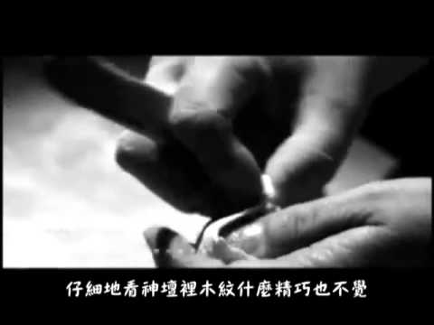 陳奕迅 - 苦瓜