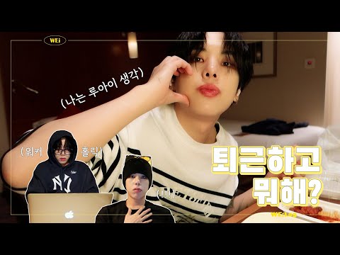 (ENG/JPN) [WE:Log] DAE HYEON CAM l 퇴근하고 뭐해? l 먹방🍲 l 새벽 감성 토크 l 천재 작곡가 작업기🎶