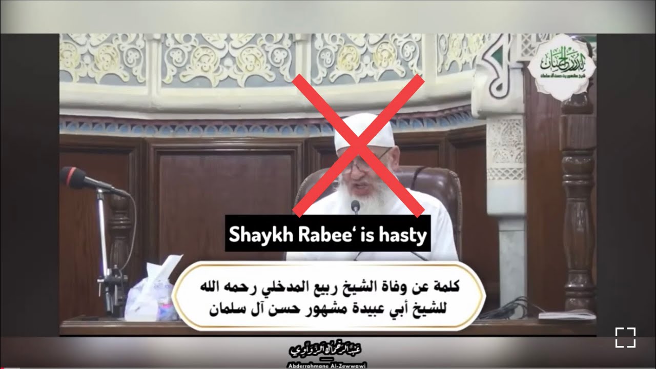 Refutation of the slanders of Mashhoor Hasan Al-Salman against Shaykh Rabee after his death
