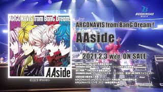 【CM】「AAside」（2/3発売）