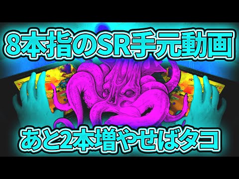 【CoD:MOBILE】CoDM界のタコにSRを持たせるとこうなる！プロゲーマの最多本数プレイ動画！【らんぽ】