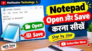 How to Save a Notepad File | Save File in Notepad Easily | Beginner Guide