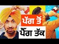Best Paggaan Wale Songs of Punjabi Music History | Diljit Dosanjh | Inderjit Nikku | Sardar's Take