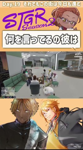 何を言ってるの”彼”は? #shorts #ストグラ #ストグラ救急隊 #命田守