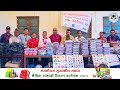 Stationery Distribute For Student. From Mangaloday Srijansil Samaj