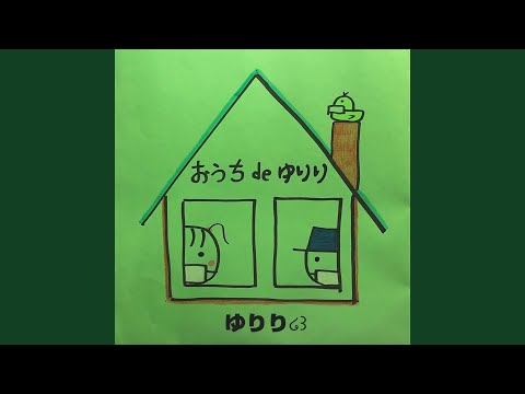 アマビエ☆ダンス