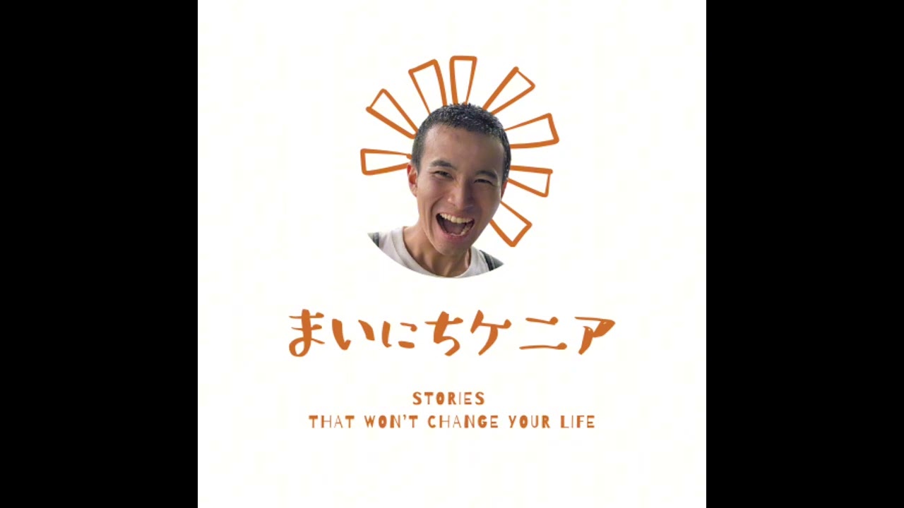 『なんでなんですかねえー？のコーナー始まりました！！』