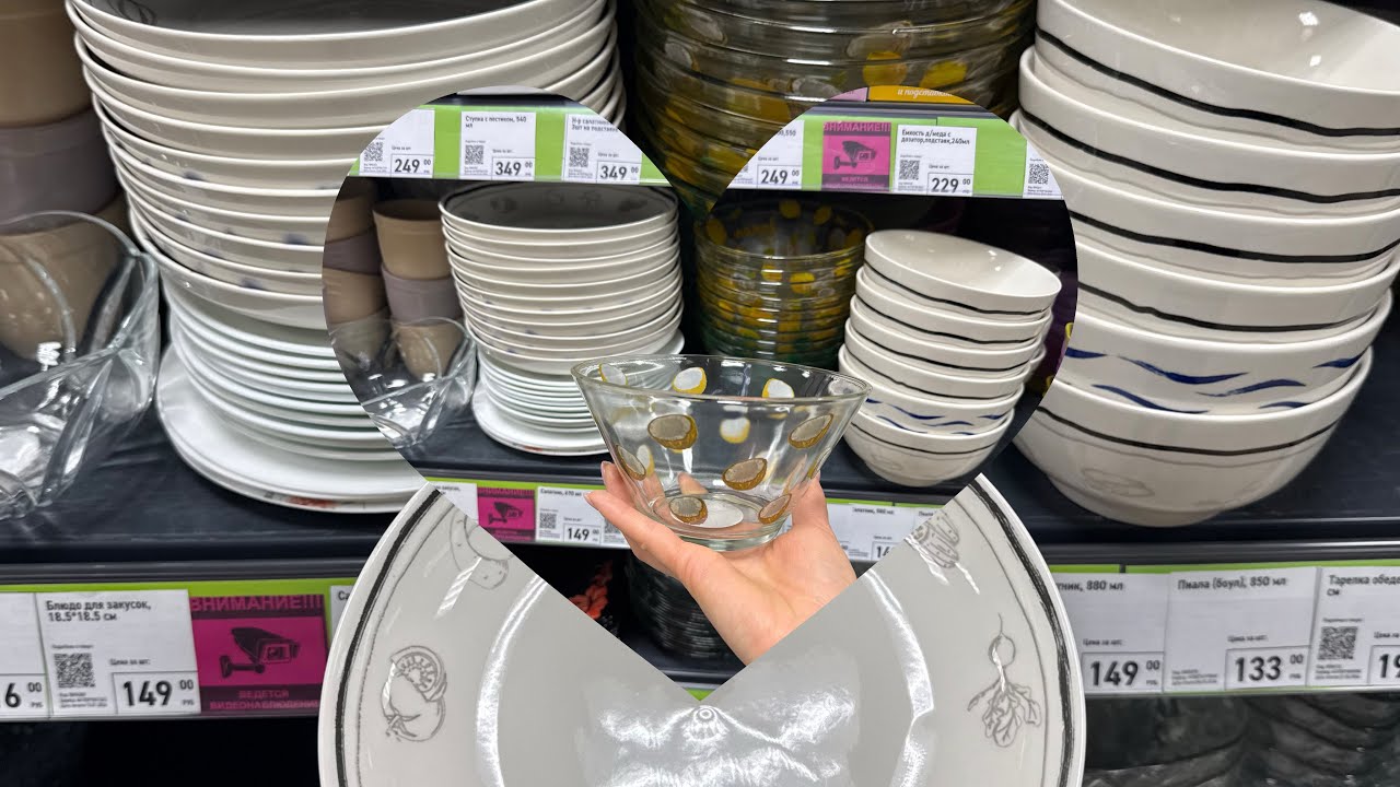 🔥ФИКС ПРАЙС😍НОВИНКИ МНОГО РАЗНЫХ ПОСУДА🤗#обзор #подпишись #фикспрайс #vlog #fixprice #распаковка 