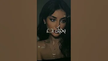 سهران اليل بطولو مجنون عم حاكي حالي تغير شوي سوريا اشترك بالقناة 