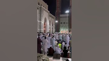 #سورة #الفاتحة #الشيخ #بندر_بليلة