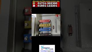 mdb box shop #mdbbox #sdbbox #ytshorts
