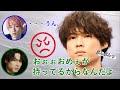【SixTONES文字起こし】松村北斗が店員に流されてしまったことに爆笑する田中樹ww