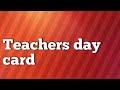 Teachers day special