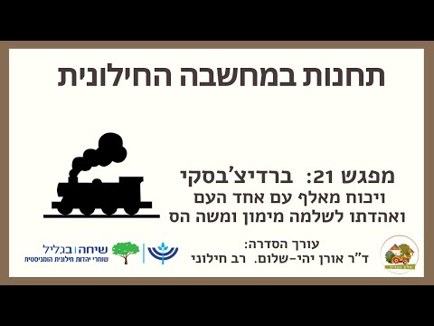 וִידֵאוֹ: וולף פרי: 