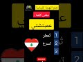 تعلم اللهجة اللبنانية للمبتدئين معنى كلمة عمبتشتي