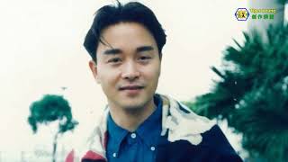 張國榮(拒絕再玩)伴奏