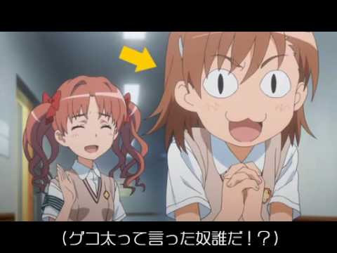 【替え歌】　Help me, TOUMAAAAA!! _ recog　【禁書目録】
