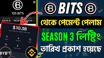 Bits Airdrop থেকে পেমেন্ট পেলাম  | Bits Listing Date | Bits Airdrop Update
