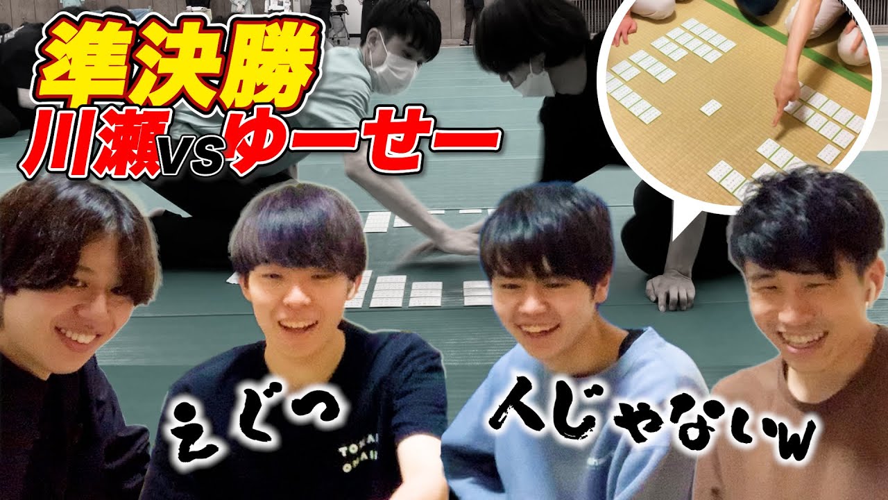 【A級準決勝】ゆーせーvs川瀬名人を見ながらコメント【仙台大会】