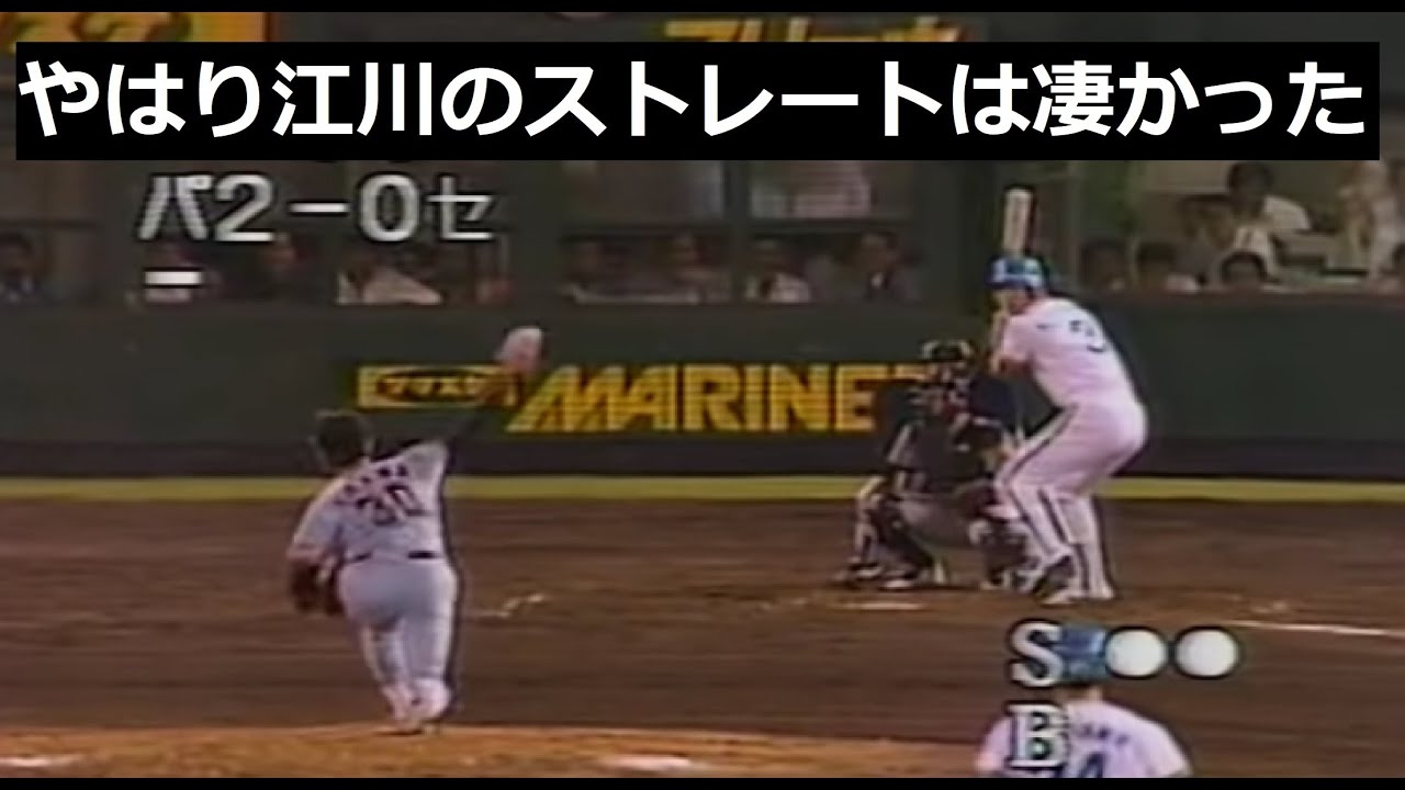 Эгава Таку против Киёхара Казухиро: Киёхара полностью подавлен фастболом Эгавы!