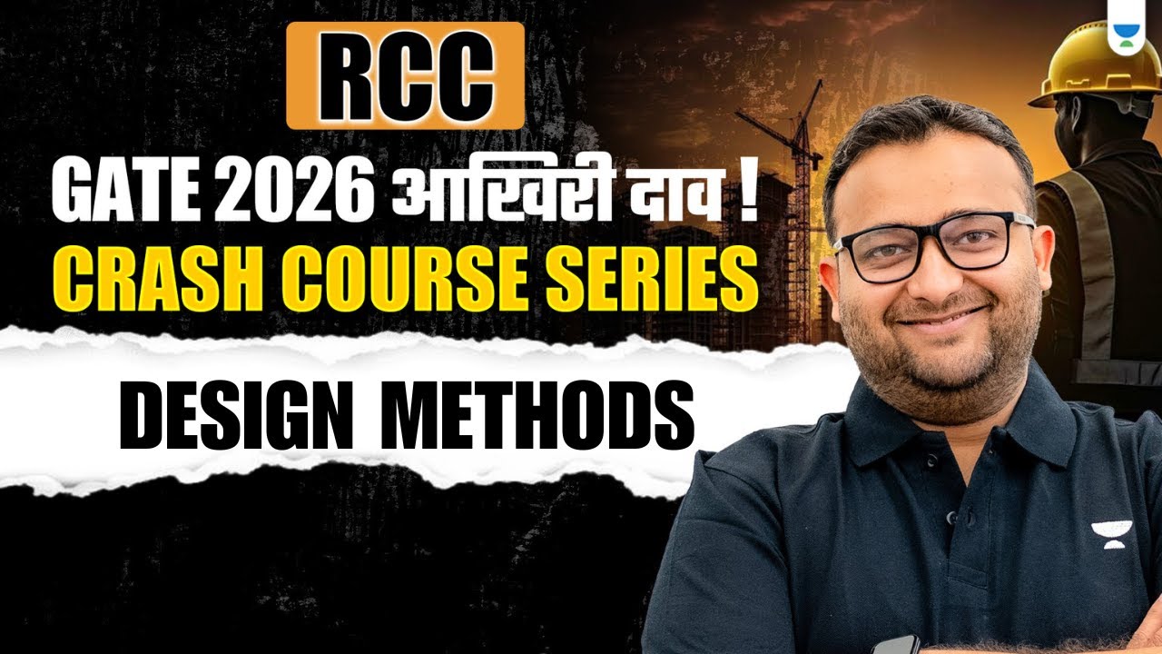 🔥RCC | GATE 2026 Crash Course Series | Design Methods | By Amit Zarola ...