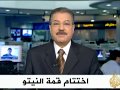 موجز الانباء 20 11 2010