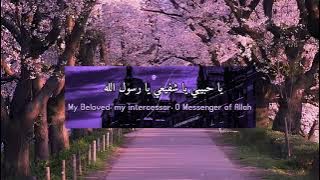 Ya Habibi ya Muhammad lyrics with translation|English translation|vocalsonly|nocopyright|Maher Zain