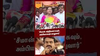 சமன அநநயனகவம, அமபயகவம மறவர..