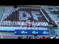 Hoërskool DF Malan by MTBS 2013