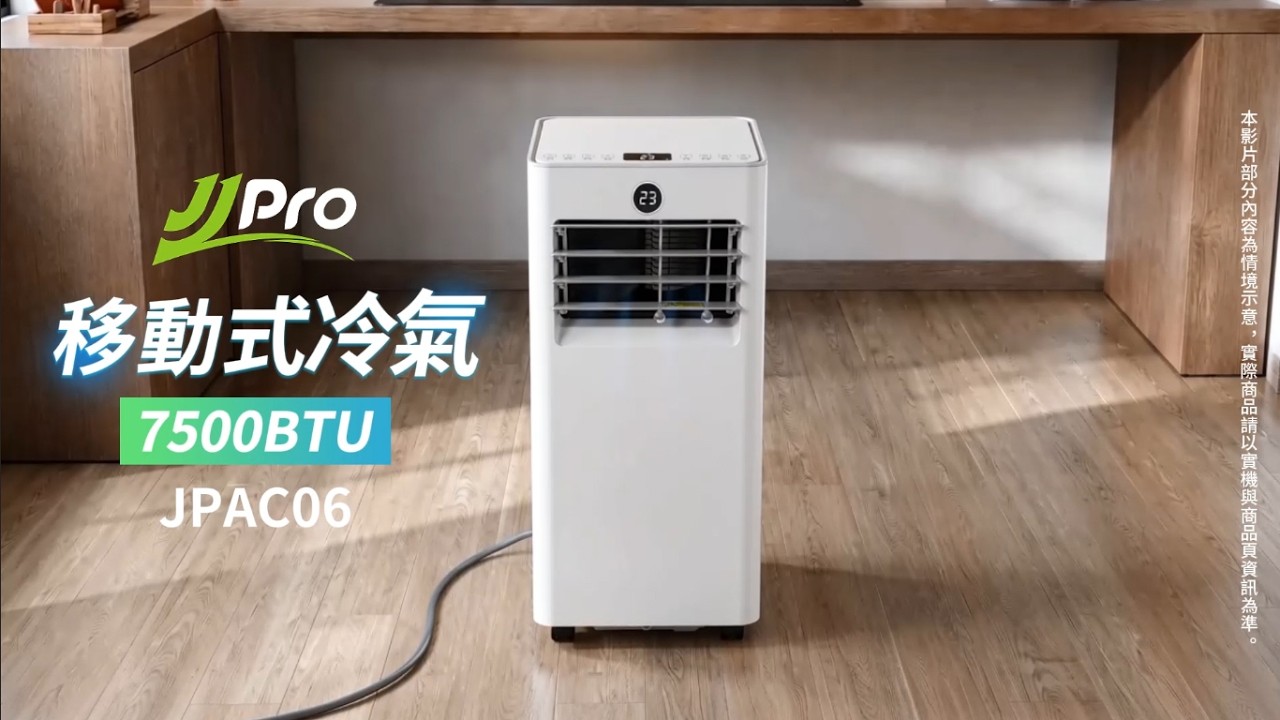 影音介紹 影音介紹