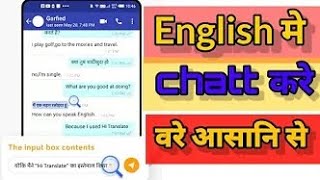 Hindi to English translator app screenshot 4