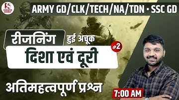 #85 Direction Test (2) | Reasoning Class for Army GD/TDN/CLK/TECH/NA/SSC GD | By Rishabh Sir