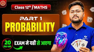 Class 12 Maths | Complete Probability | One Shot | 20 Marks Pakke | Bihar Board Exam 2026