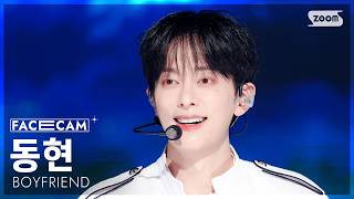 [페이스캠4K] 보이프렌드 동현 '밤하늘을 수놓던 우리 목소리' (BOYFRIEND DongHyun 'Starlit Voices' FaceCam) @SBS Inkigayo