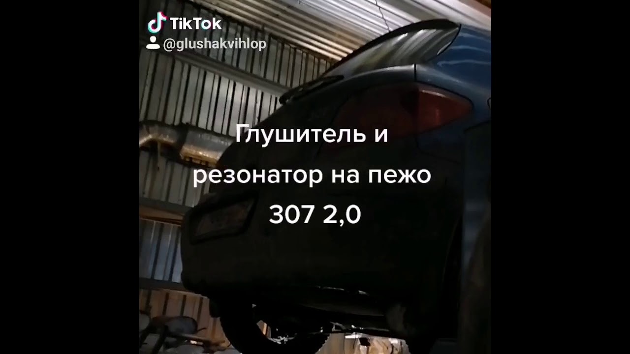 Ремонт гур пежо 307