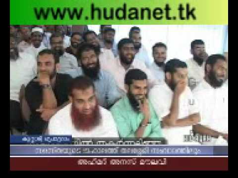 Thalassery Sunni Mujaid Samvadam : Enth Sambhavich...