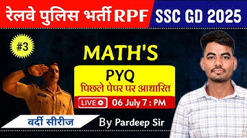 MATHS Class | RPF SI Constable 2024 | SSC GD | Practice Set #3 Previous Year Important Questions
