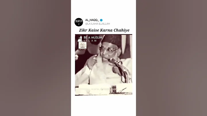 Zikr kaise karna chahiye || Dr. israr Ahmad || BE A MUSLIM ||