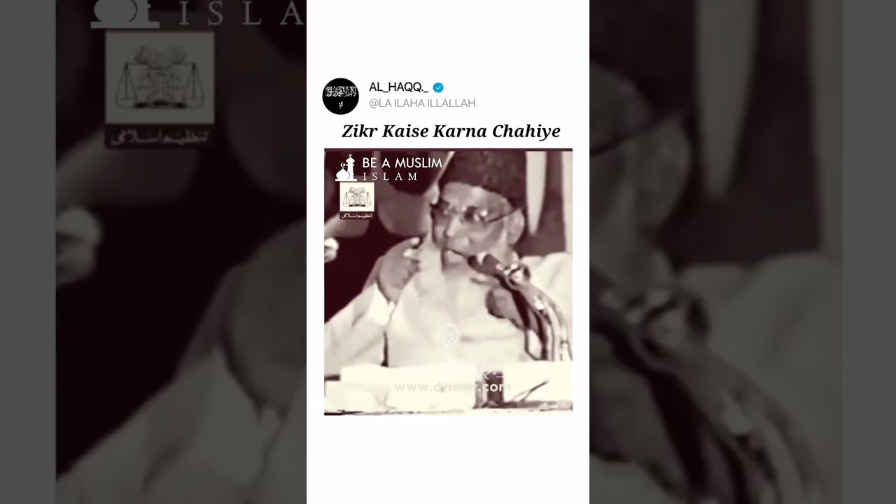 Zikr kaise karna chahiye || Dr. israr Ahmad || BE A MUSLIM ||