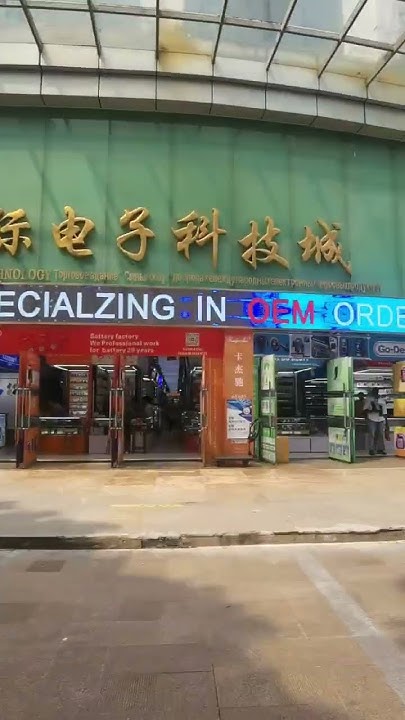 New Asia International Electronic & Digital City NEW ASIA INTERNATIONAL CITYOFELECTORNIC SCRENCE & TECHNOLOGY & CITY