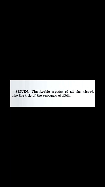 Sejjin: Encyclopedia of Freemasonry By Albert G. Mackey